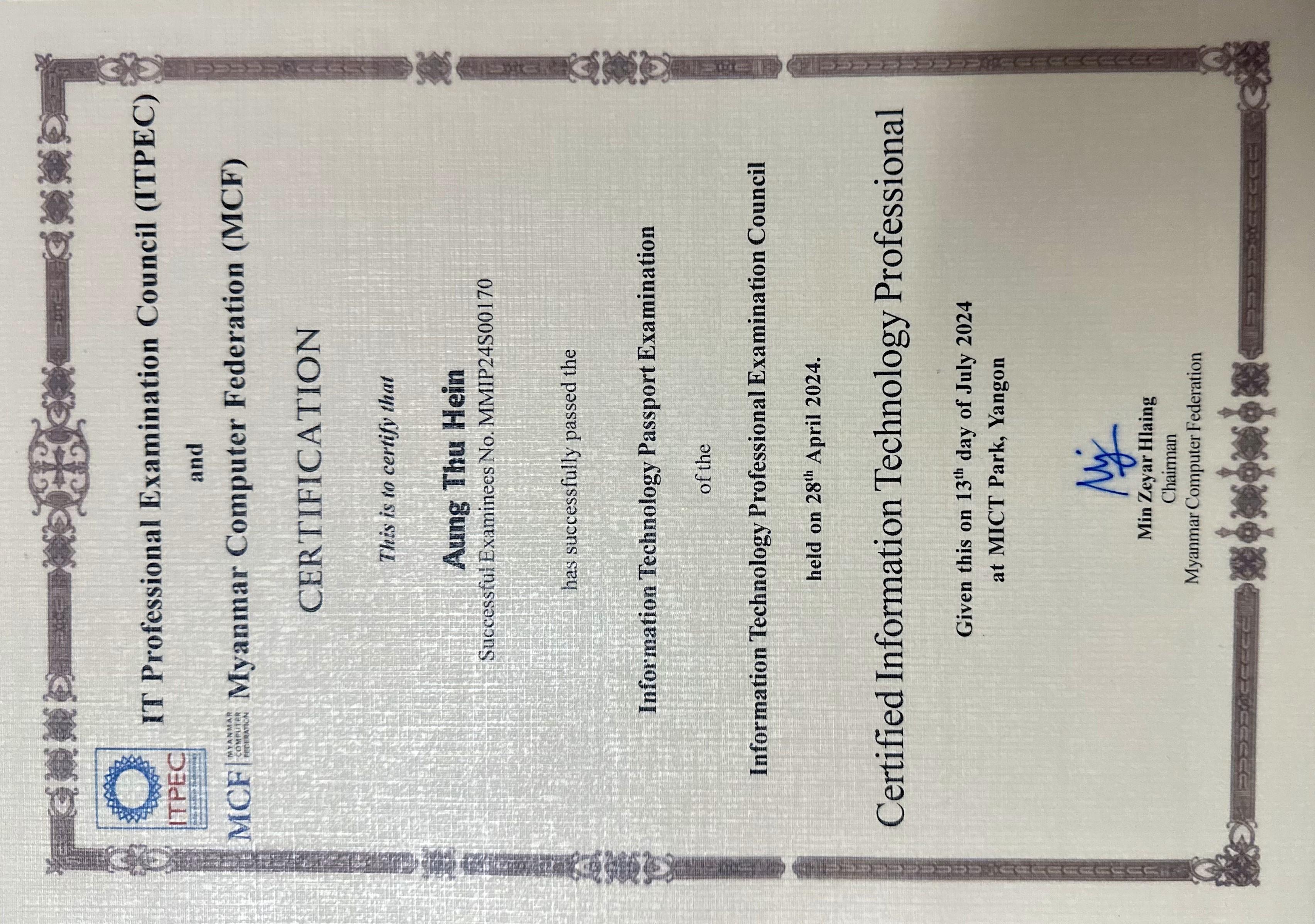 Information Technology Passport Examination